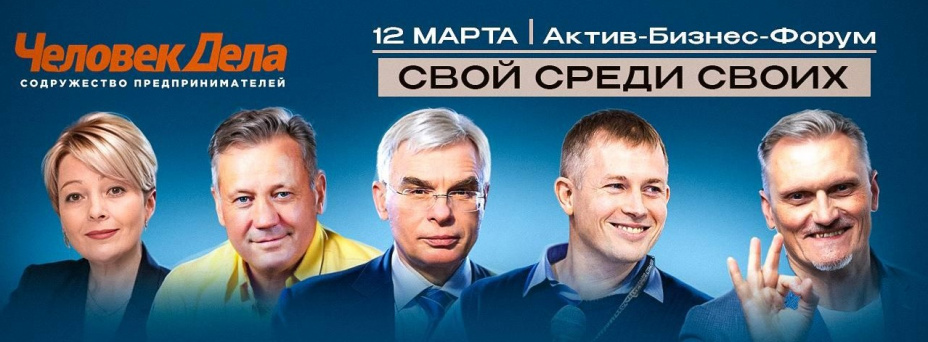 «СВОЙ СРЕДИ СВОИХ / Как клиента сделать «членом команды» и повысить производительность и качество даже в кризис!»