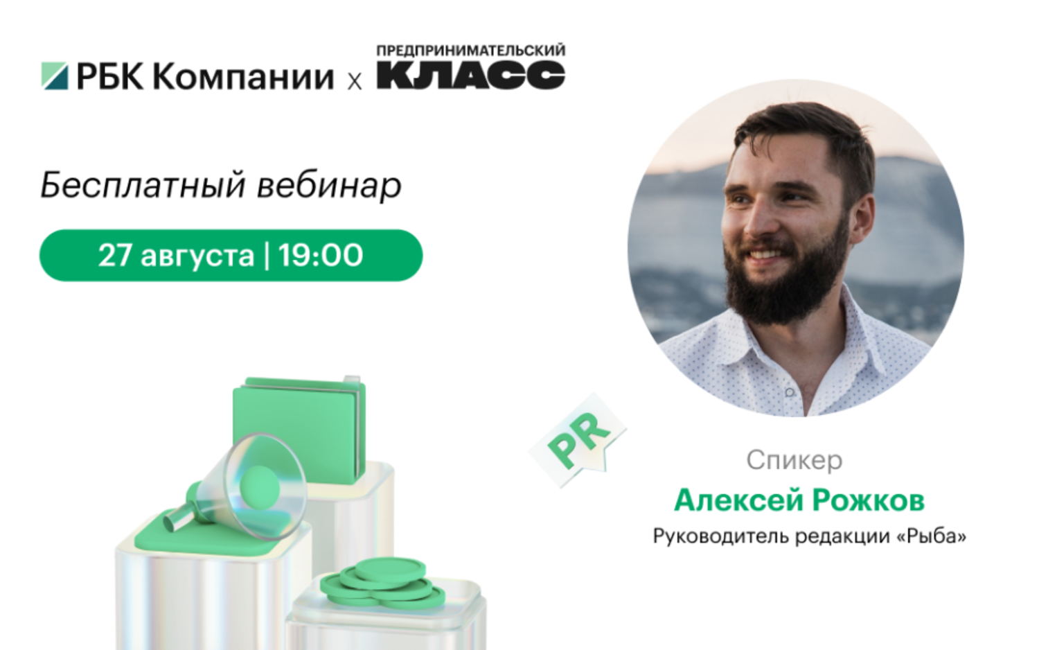 5 ошибок экспертного контента, из-за которых сливается бюджет на контент-маркетинг