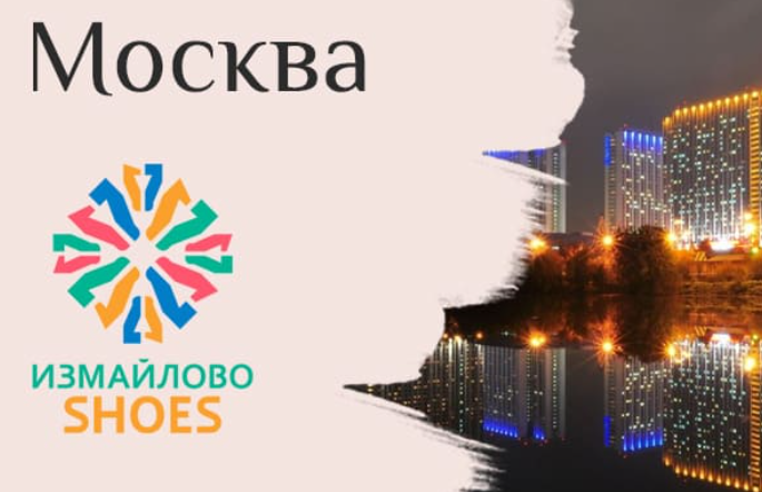 Новый Год В Измайлово 2022 Новый Год В Измайлово 2022