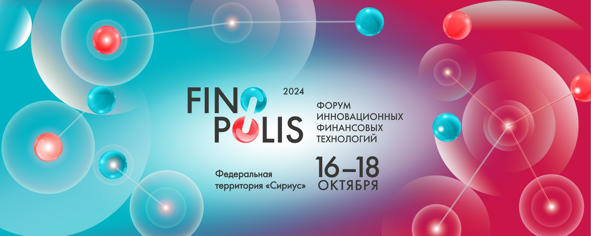 Finopolis 2024