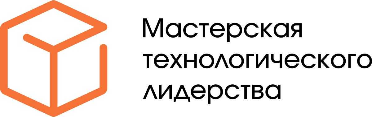 Форум о научно-технологическом развитии «Горизонты»