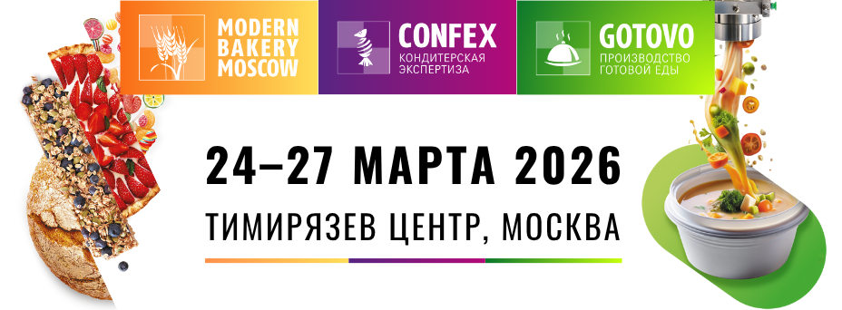 Modern Bakery | Confex | Gotovo