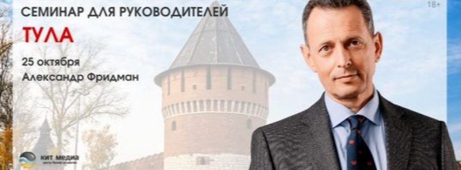 Делегирование: Результат руками сотрудников