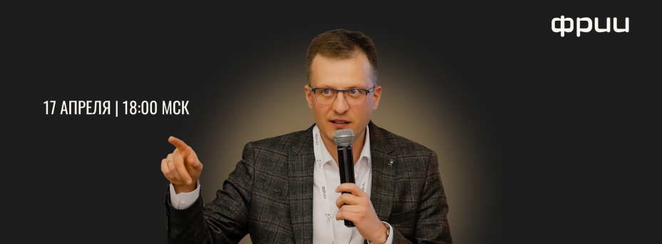 Бизнес-встреча с Дмитрием Торшиным