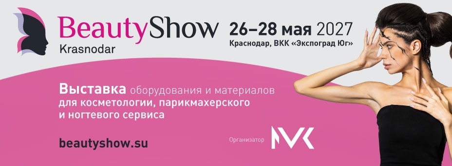 Beauty show Krasnodar 2027