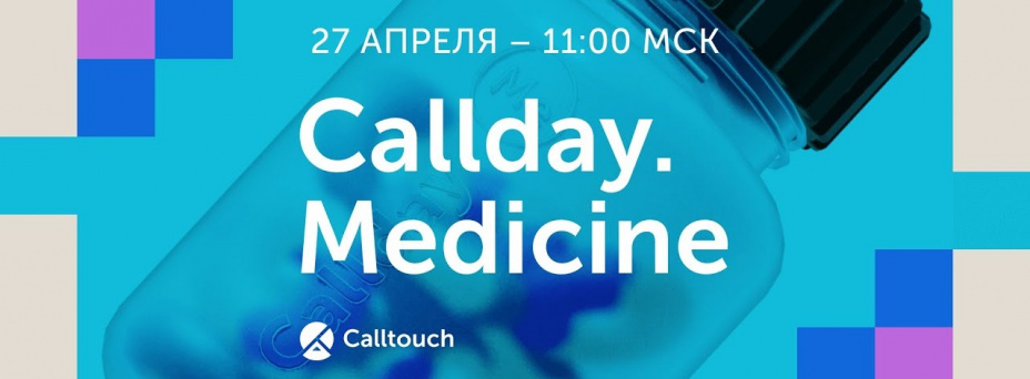 Callday.Medicine