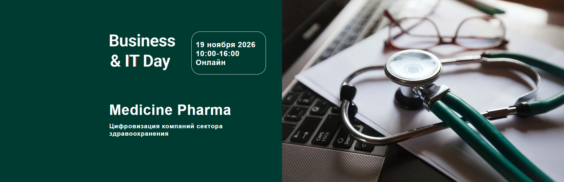 Business&IT Day: Medicine Pharma
