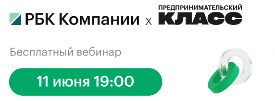 Репутация как инструмент влияния на выручку бизнеса