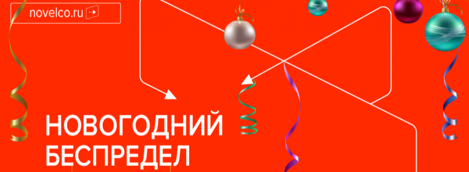 Видеоподкаст: Новогодний беспредел в логистике
