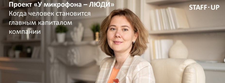 Инвестиция в людей: почему Hogan Assessment — самый точный и результативный инструмент HR
