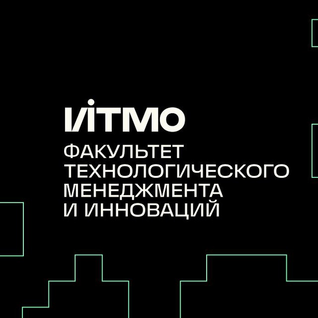 AI 4 Business Data-Driven & RnD Meetup: как использование ИИ снижает риски и ускоряет инновации