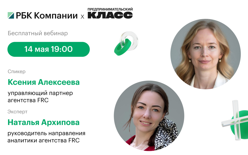 PR на основе данных: как исследования усиливают коммуникации