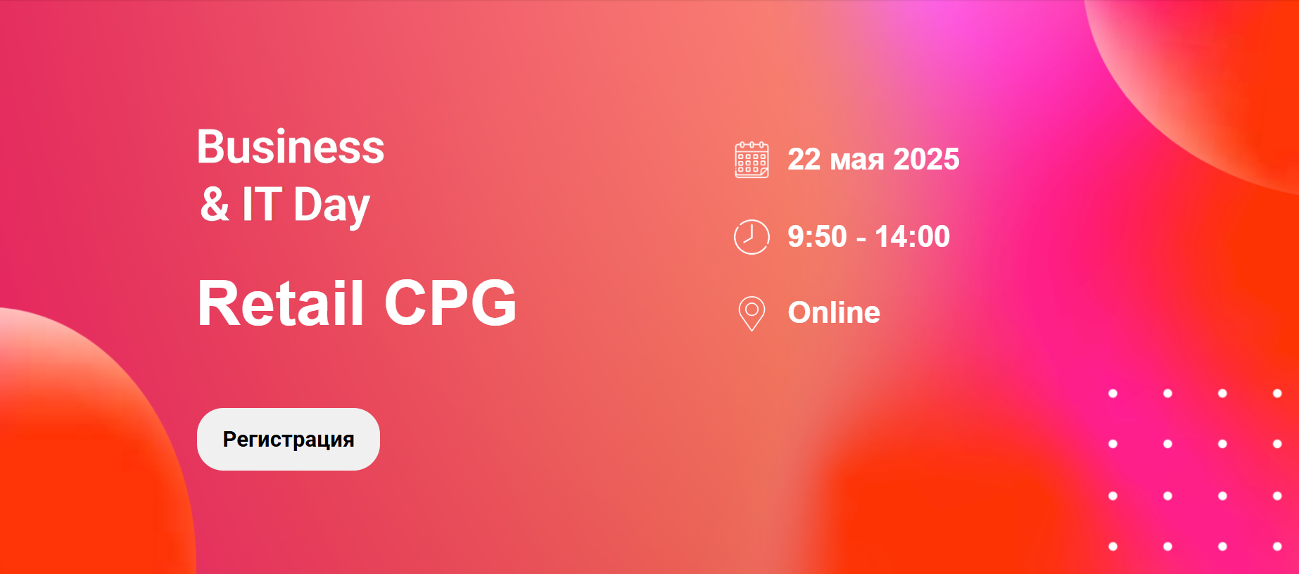 Business&IT Day: Retail CPG 2025