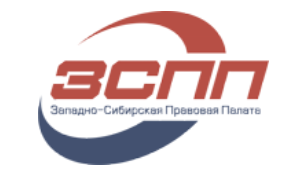 XIV   ЮРИДИЧЕСКАЯ НЕДЕЛЯ  В ТЮМЕНИ  ФОРУМ  ПРАВО НА ЯЗЫКЕ БИЗНЕСА