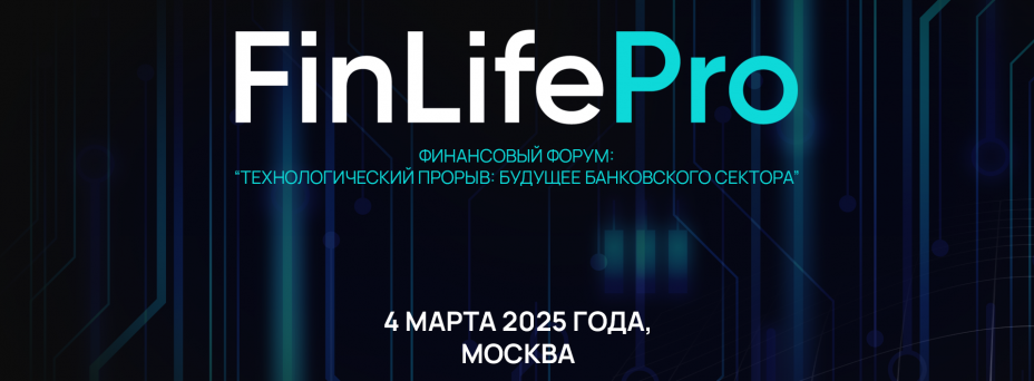 FinLifePro