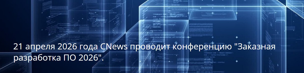 Сетевая безопасность 2026