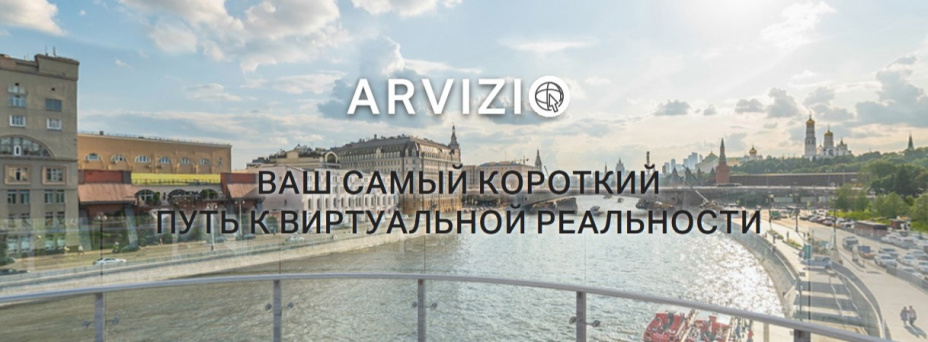 VR в туризме и не только!