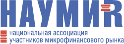 XXV Национальная конференция по микрофинансированию и финансовой доступности