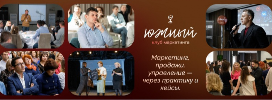 Клиент на всю жизнь