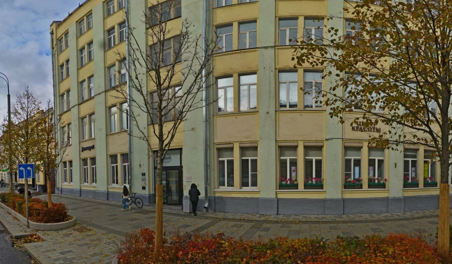 Prosvet Hall