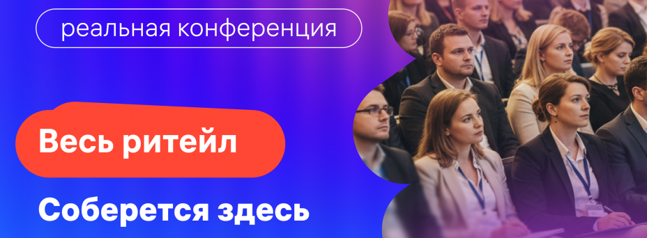 Мой реальный бизнес