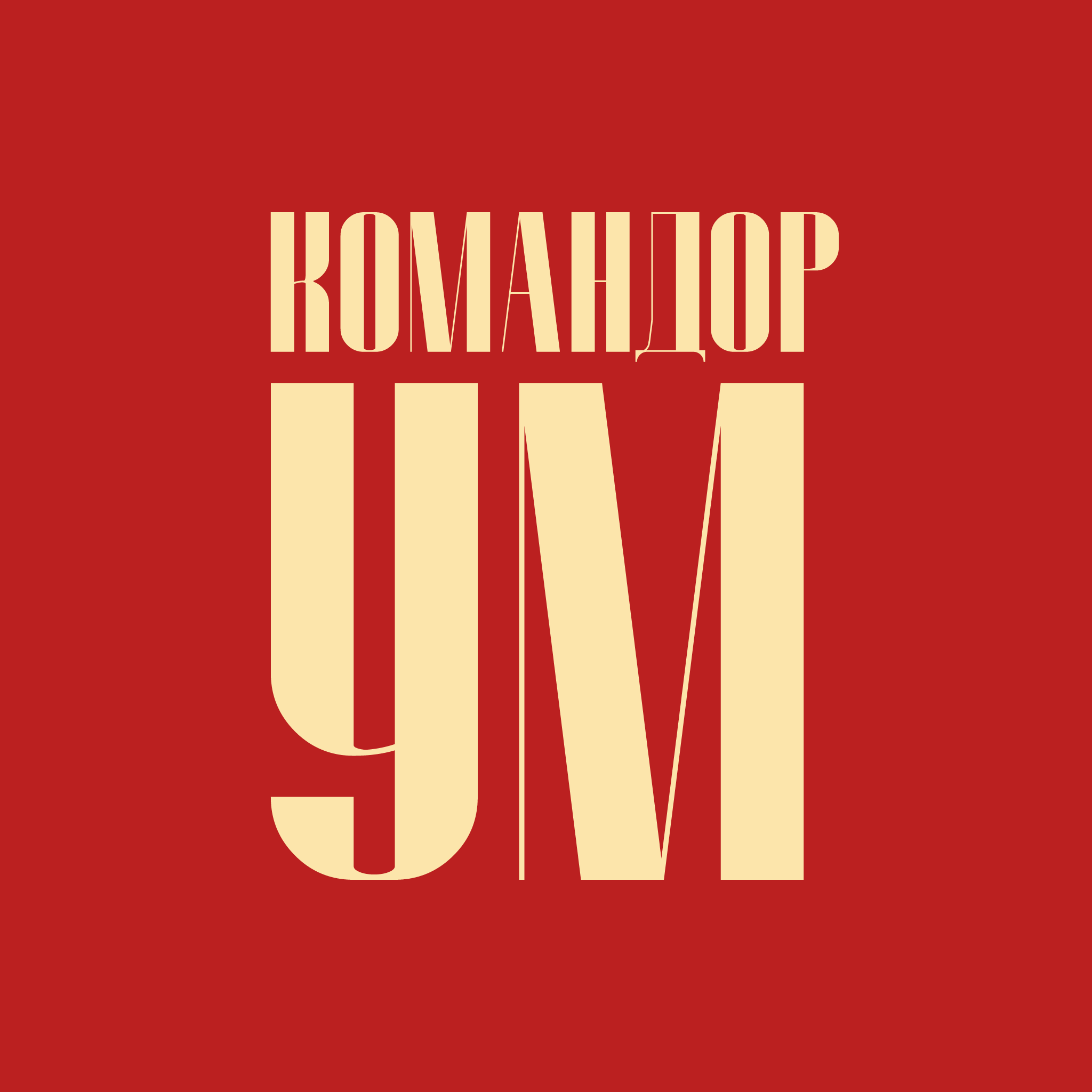 Анатомия провала в бизнесе
