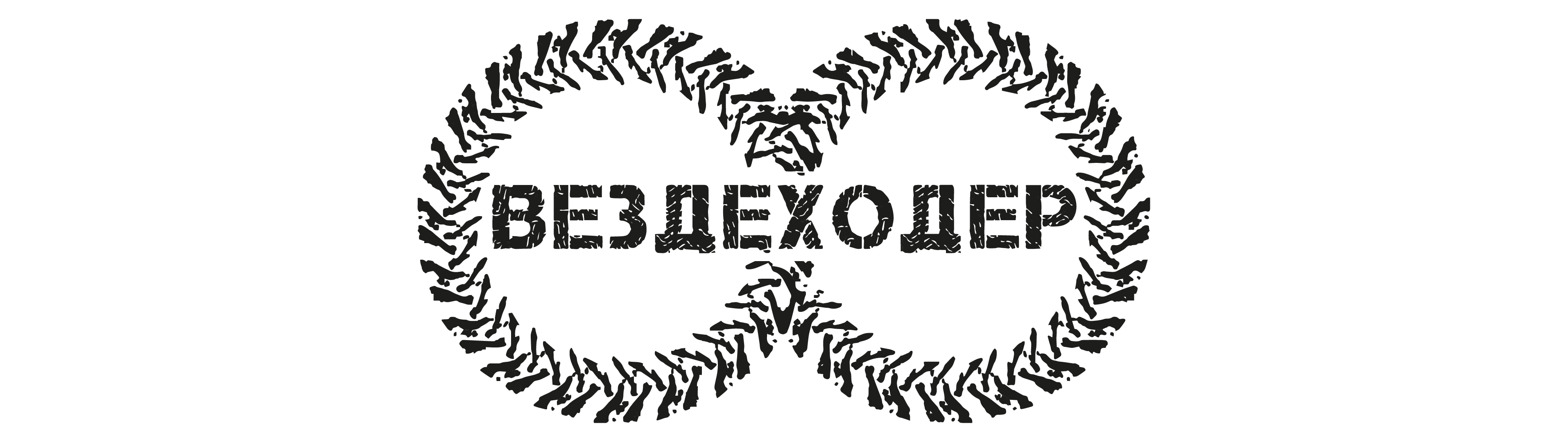 ИП Хитров Д.Л.