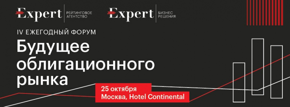 Будущее облигационного рынка 2023