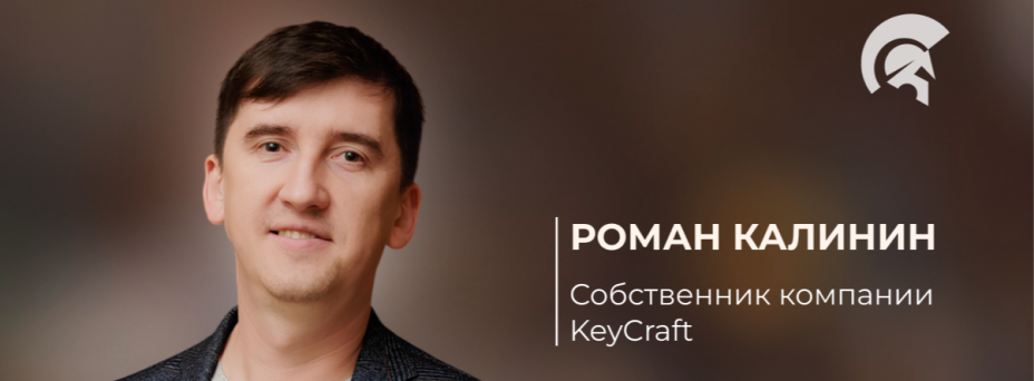 Бизнес-интервью: От хаоса к порядку. История успешной систематизации компании