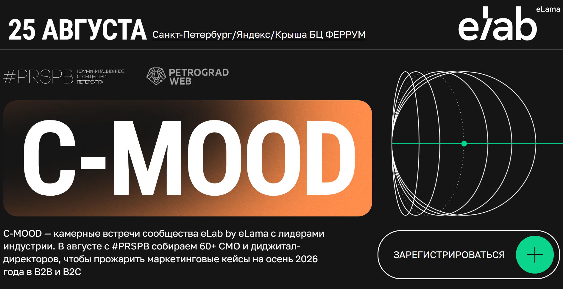  C-Mood