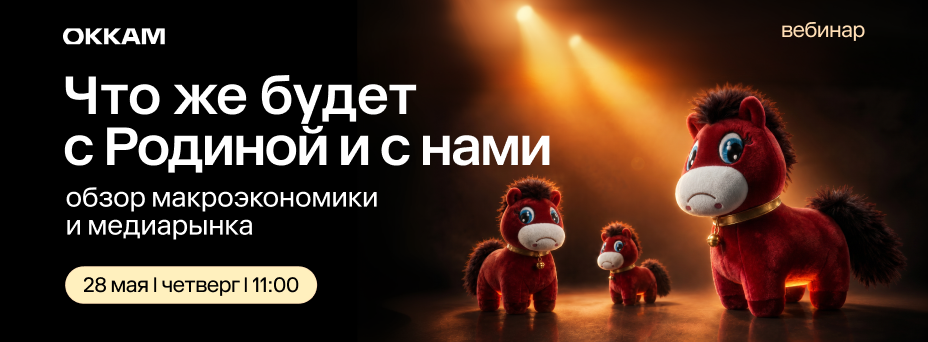 Что же будет с Родиной и с нам