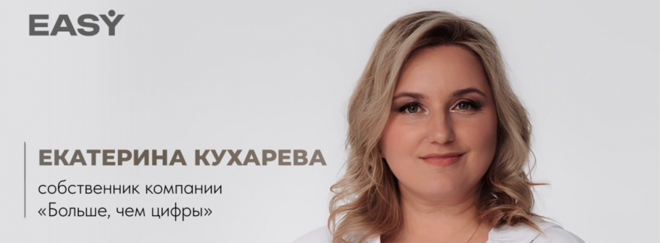Бизнес-встреча: Как не сломаться в кризис: практические инструменты для предпринимателя