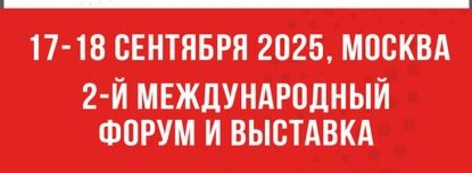 Теплоэнергетика России: строительство и модернизация станций