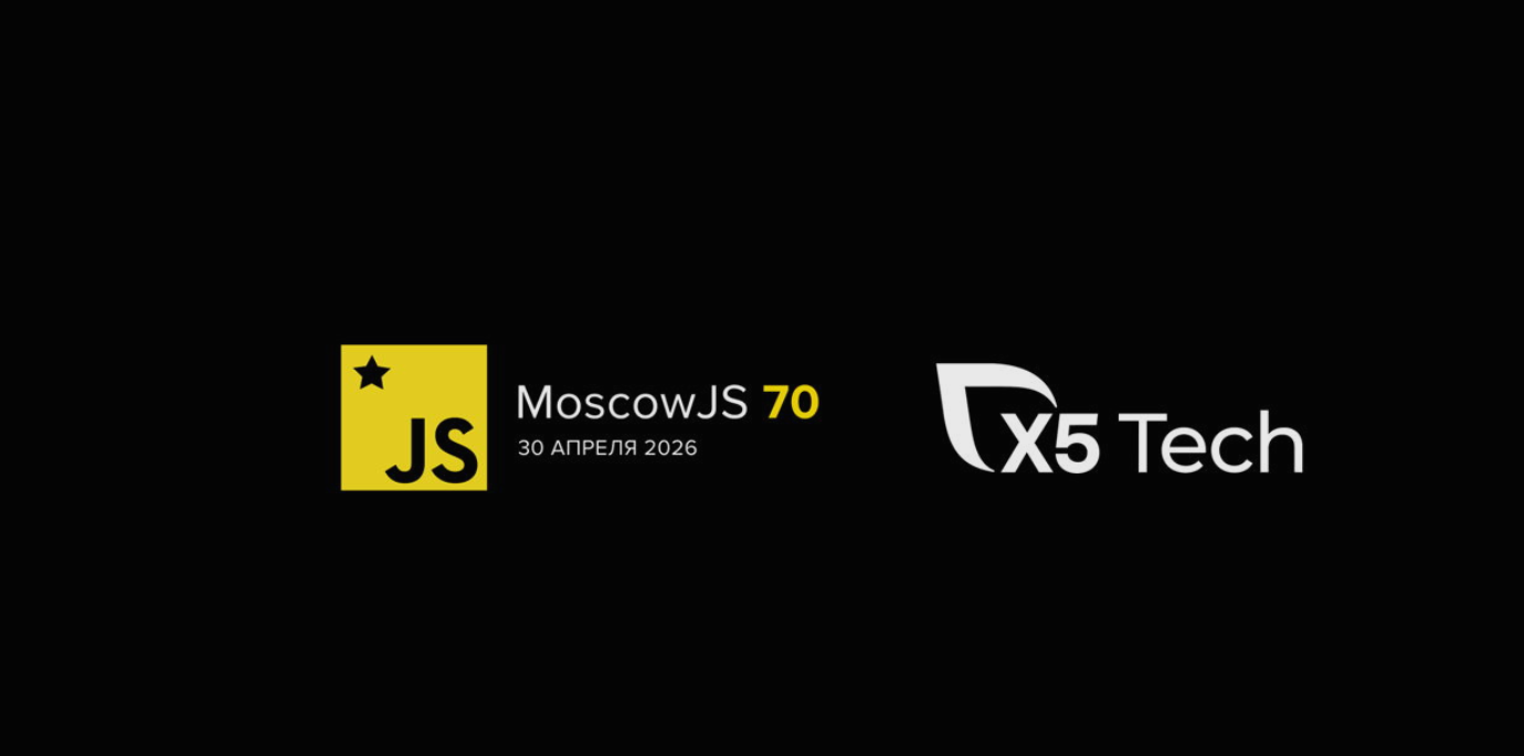 MoscowJS 70 x X5 Tech