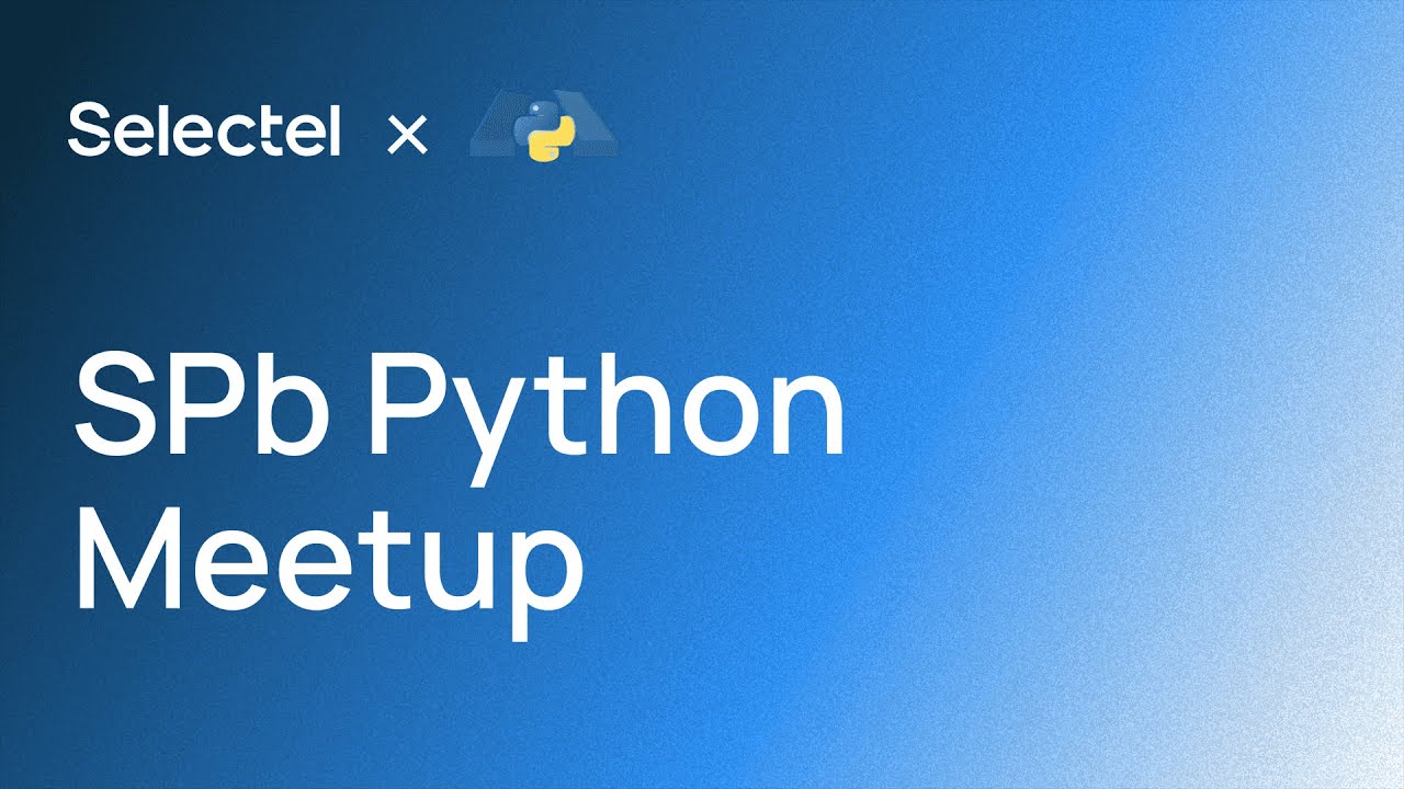  SPb Python Meetup 2026