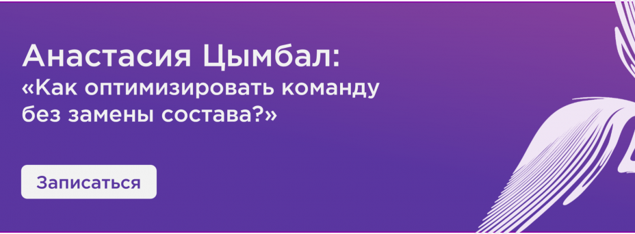 Команда как технология: три модели, которые работают