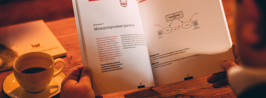 ВЫХОД ИЗ БИЗНЕСА — БЕЗ ПОТЕРЬ.