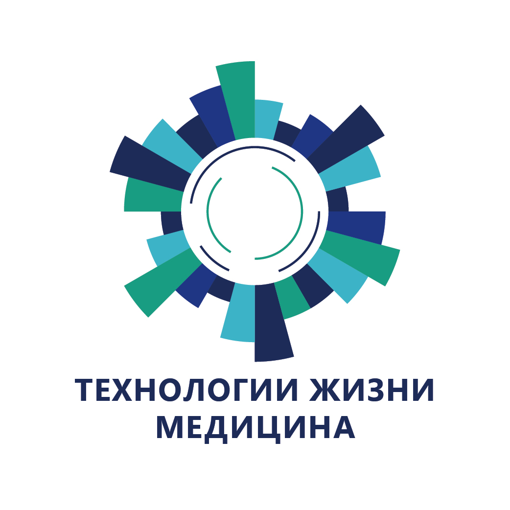 «Технологии жизни. Медицина»