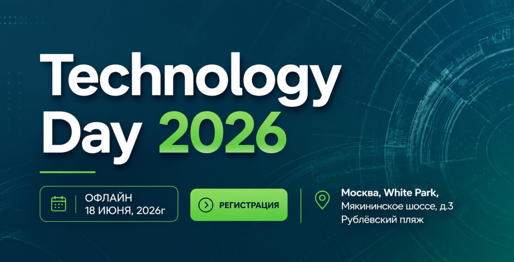 Sangfor Technology Day 2026