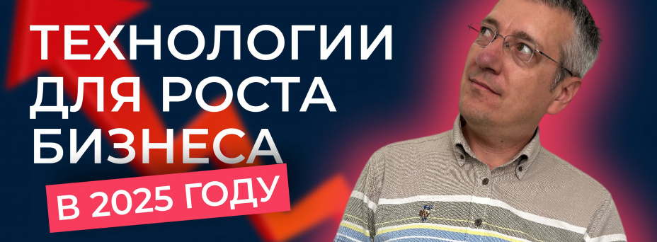 Системная генерация прибыли для малого бизнеса: все от привлечения клиентов до регламентов и скриптов для отдела продаж