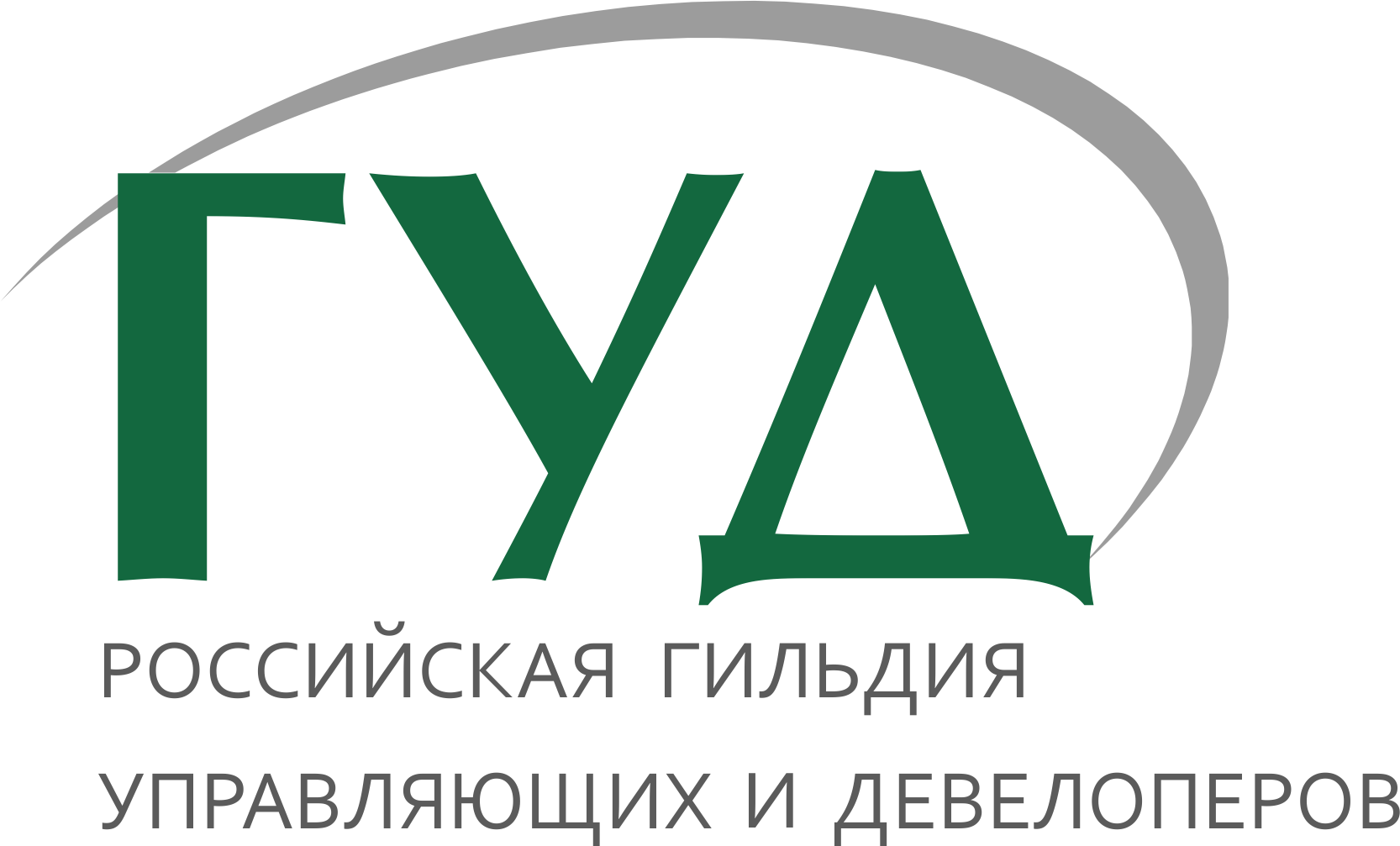 Цифровой отель будущего. Рабочие инструменты 2025