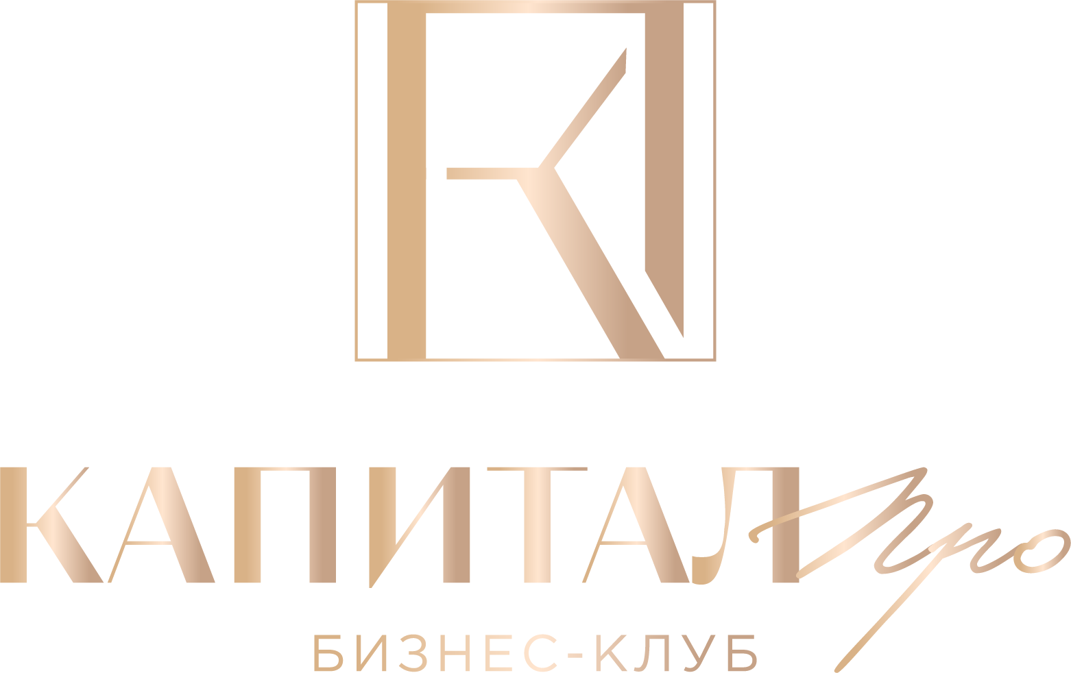 НЕДВИЖИМОСТЬ И КАПИТАЛ
