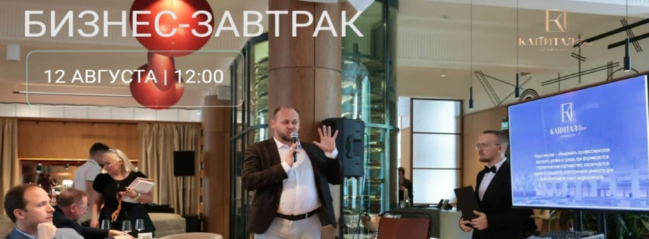 Защита и сохранение капитала в 2026 году. Какие стратегии актуальны?