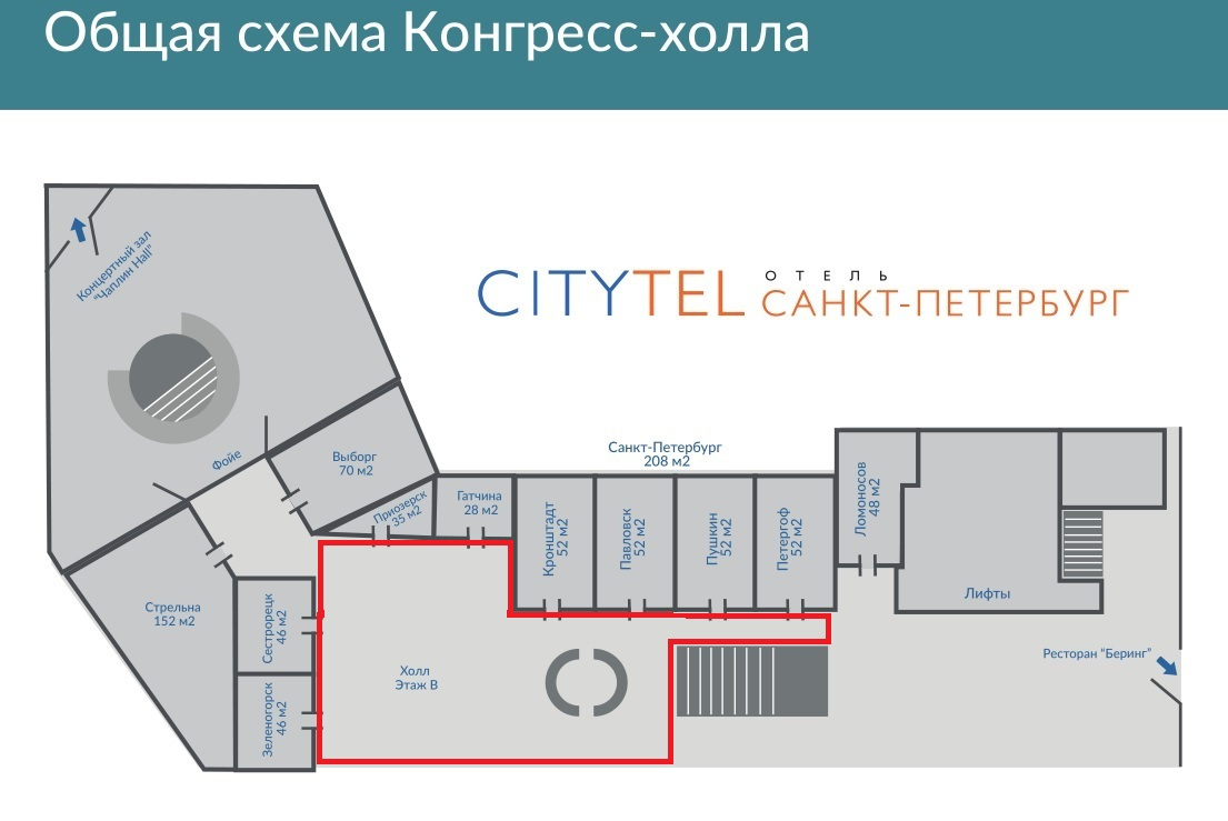 Конгресс-Холл, отель «Санкт-Петербург»