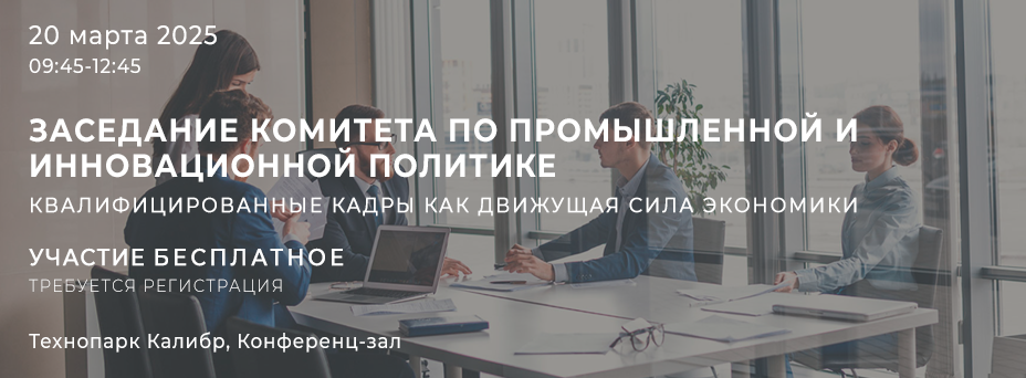 Квалифицированные кадры как движущая сила экономики