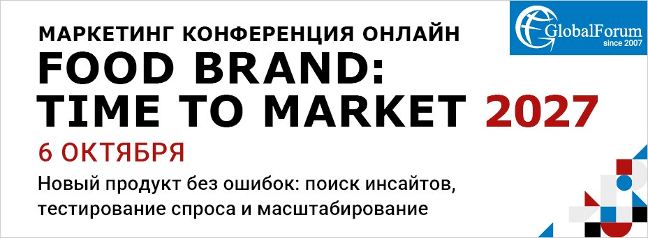 FOOD BRAND: TIME TO MARKET 2027