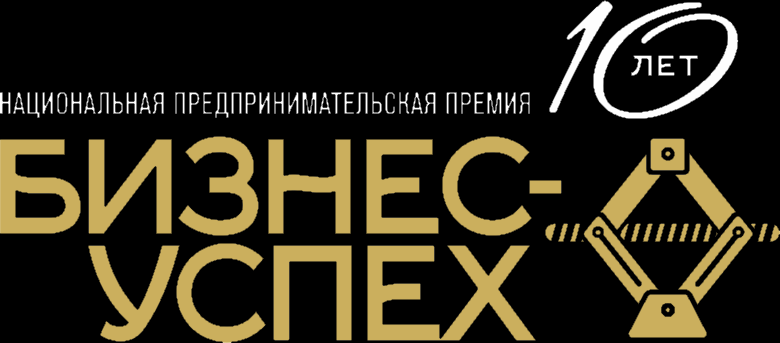 Премия «Бизнес-Успех»