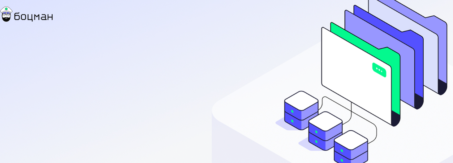 Платформа «Боцман». Новый провайдер Nested — теперь полноценный KaaS