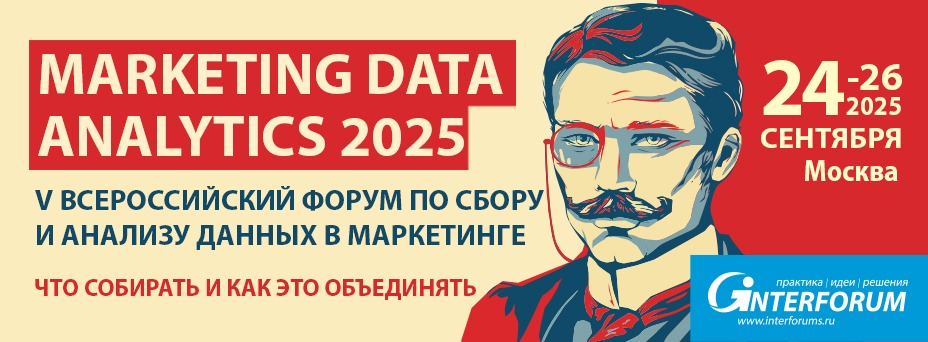 Marketing Data Analytics 2025