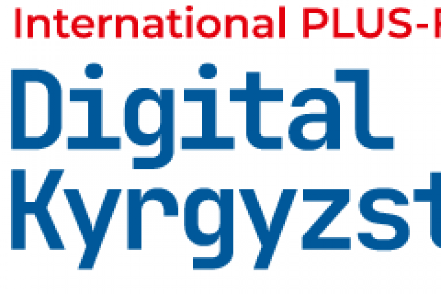 Digital Kyrgyzstan 2023 в г. Бишкек 15.03.2023 | All-events - Все ...